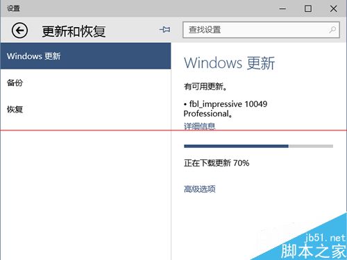 怎么用win10更新文件给其他电脑做批量升级？ 三联