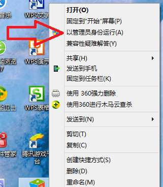 win10免费激活、破解的方法步骤（任意版本）