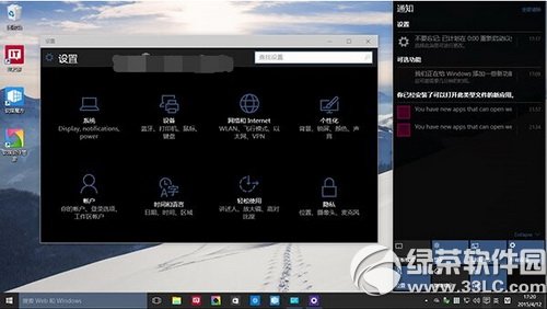 win10预览版10061系统主题颜色怎么更改3