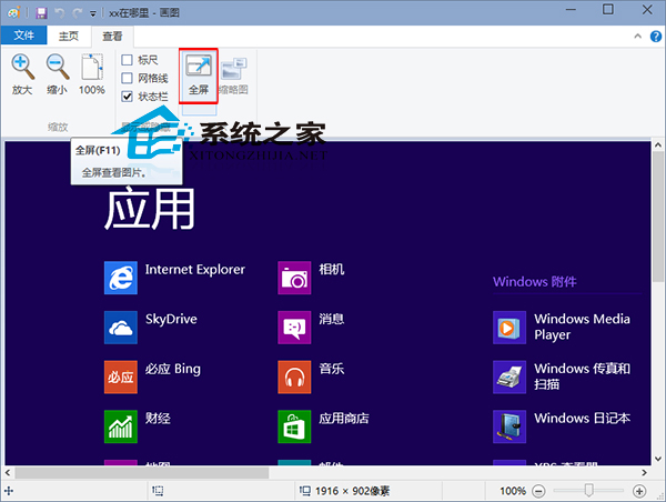 Windows10网卡驱动故障的应对措施