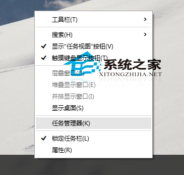 Win10应用程序无响应的解决方法