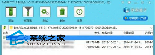 Win10彻底清空回收站的方法