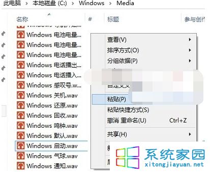 粘贴到该文件夹替换原有文件