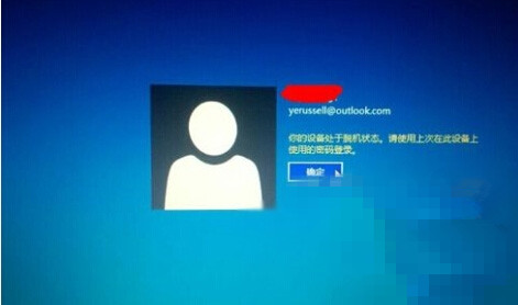 Win10系统出现提示“设备处于脱机状态”的解决方法 三联