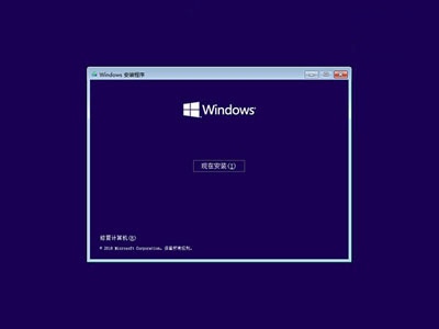 Windows10系统