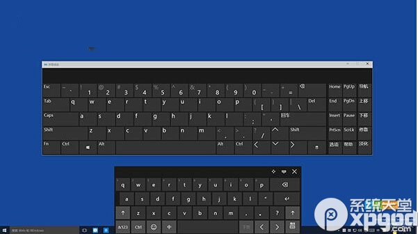 如何在win10中切换屏幕键盘与触摸键盘