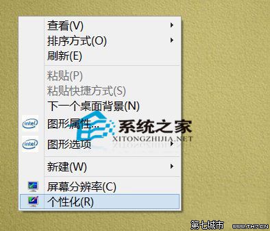 Win10下更改系统字体大小让字体看起来更舒服 三联