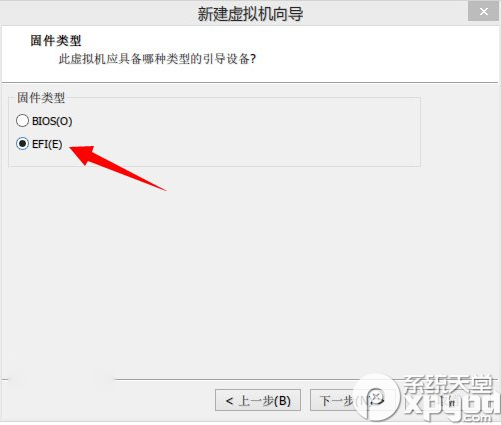 虚拟机中安装win10预览版9901图文教程