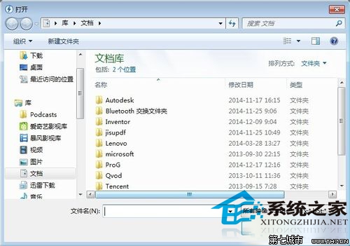  Windows10 ISO光盘镜像文件怎么打开？