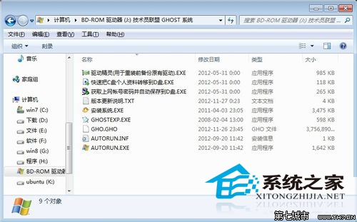  Windows10 ISO光盘镜像文件怎么打开？