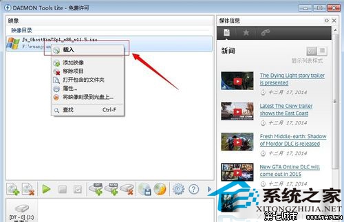  Windows10 ISO光盘镜像文件怎么打开？