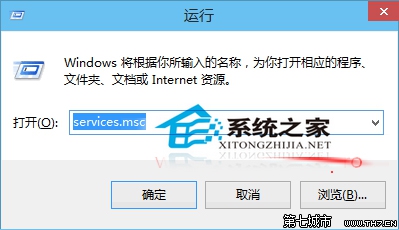  Win10如何打开服务管理器