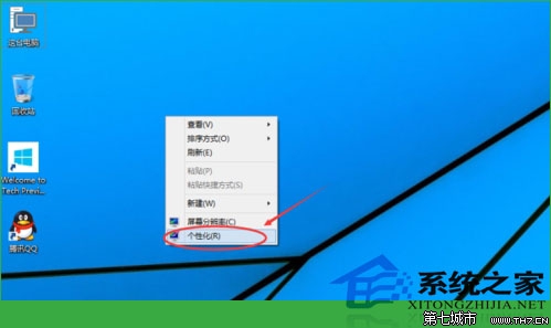 Win10系统中更改休眠时间让休眠时间符合使用习惯 三联