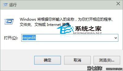 Win10如何默认开启数字小键盘以方便输入密码 三联