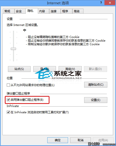  Win10如何设置IE浏览器禁止网站弹出窗口