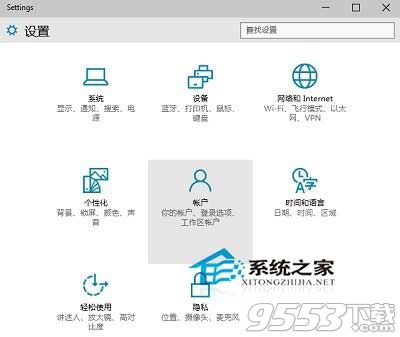 Win10如何打开新旧界面的用户账户管理? 三联