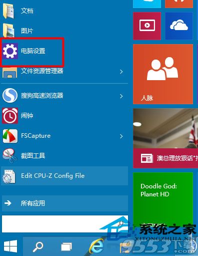 Win10如何禁止讲述人功能开机自动启动 三联