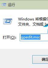 Win10怎么禁止用户安装软件 三联