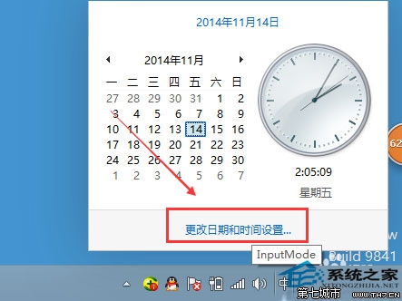  Win10系统自动同步网络时间的方法