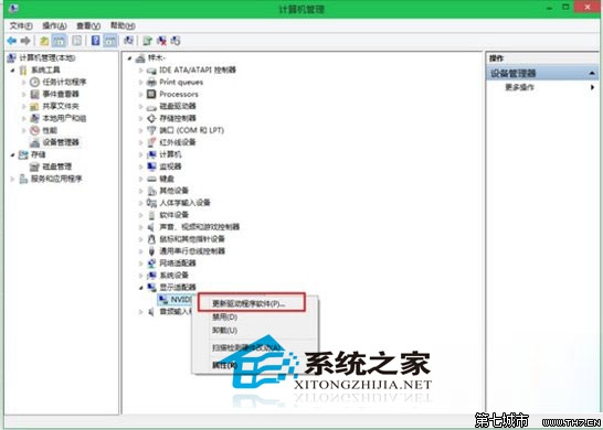 Win10如何设置自动搜索更新安装无线网卡驱动 三联