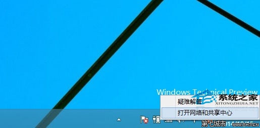 Win10如何创建宽带连接以便接入Internet 三联