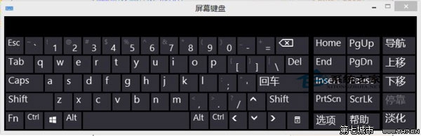  快速开启Windows10屏幕键盘的步骤