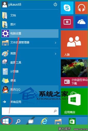 Windows10设置图形开机密码即安全又个性 三联