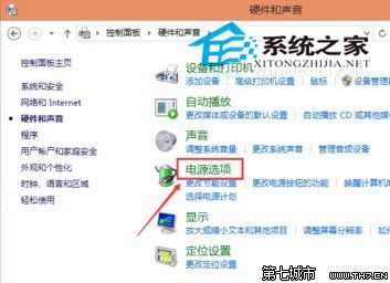  Windows 10如何设置自动关闭显示器的时间