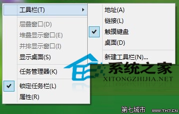 Win10系统下怎么用虚拟键盘输入emoji表情 三联