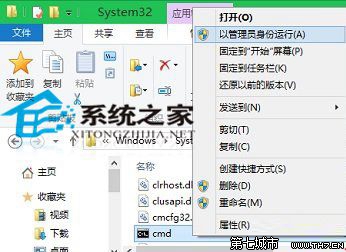 Win10系统以管理员身份打开命令提示符CMD窗口的3种方法 三联