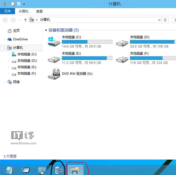 如何修改Win10“文件资源管理器”目标指向 三联