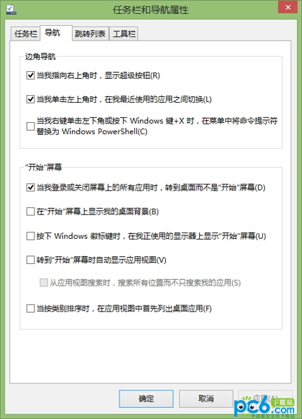 Win10超级按钮出不来怎么办 三联