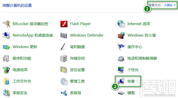 Win10一键还原功能是怎么快速还原系统？ 三联