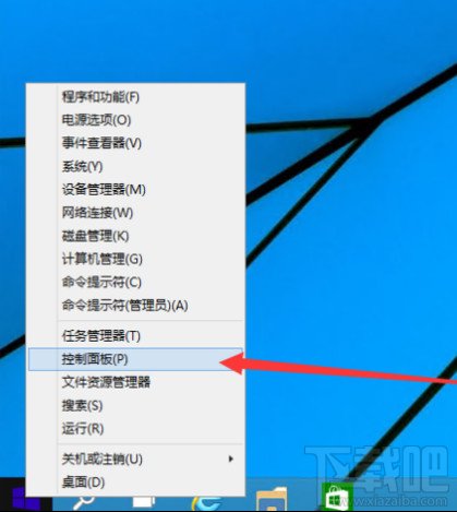 win10如何启用设置管理员账户 三联