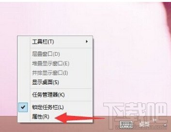 win10开始菜单程序怎么自定义设置 三联