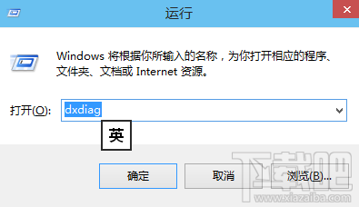 win10怎么查看电脑配置？ 三联