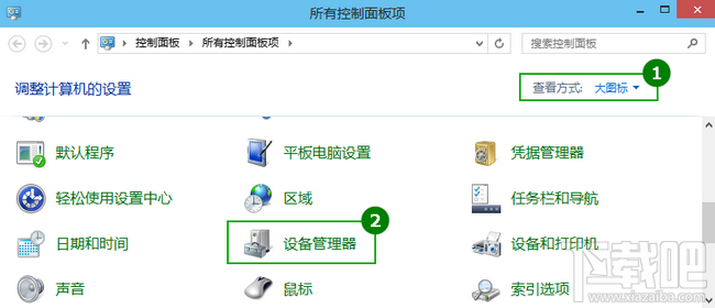 win10待机不断网怎么设置 三联