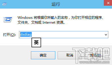 win10怎么看显卡配置 三联