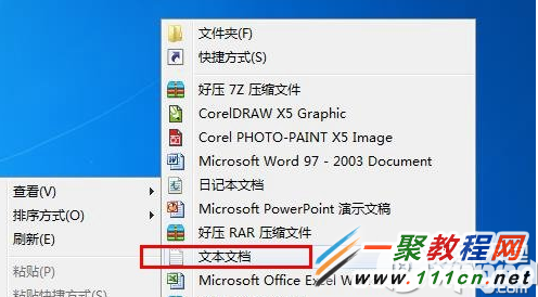 Windows10怎么快速关机？ 三联