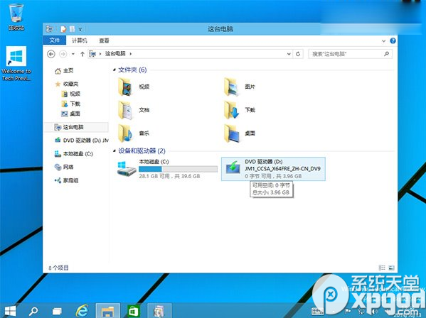 win10怎么安装.net framework 3.5？ 三联