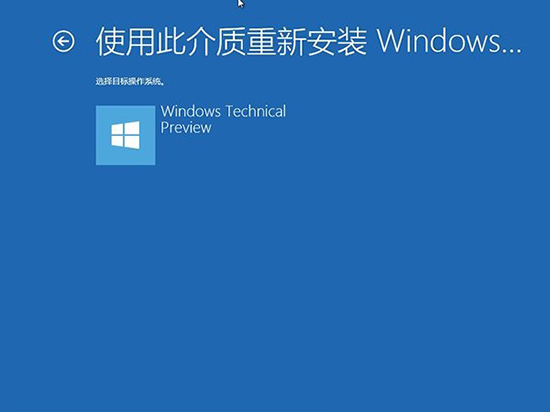 Win10系统恢复,系统之家,Win10系统