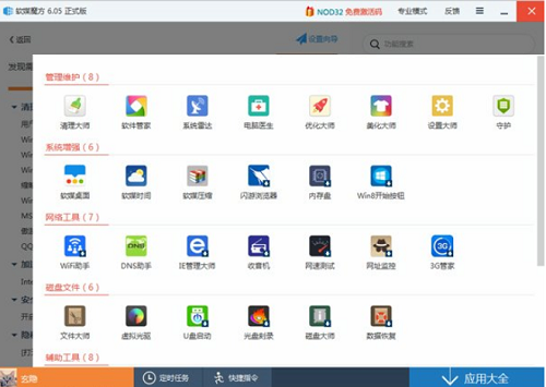 OneDrive无法登陆解决办法,OneDrive为什么不能登录,解决OneDrive无法登陆教程,系统之家