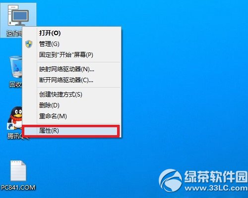 win10设备管理器怎么打开？ 三联