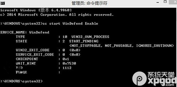 win10 windows defender无法启动解决方法