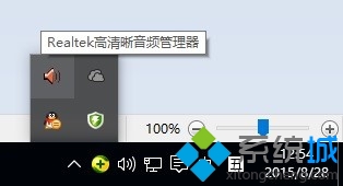 win10系统老是提示“插头已从插孔中拔出”的解决方法 三联