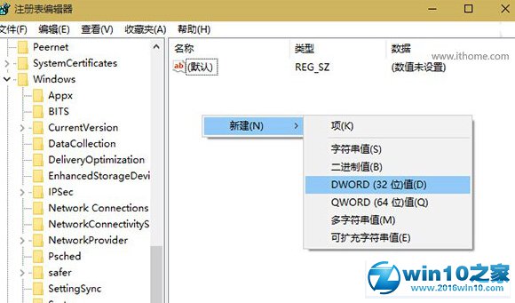 win10系统让win10系统的界面变成win8 win7系统那样的操作方法