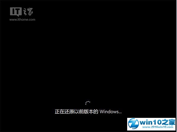 win10系统降级win7系统/Win8.1的操作方法