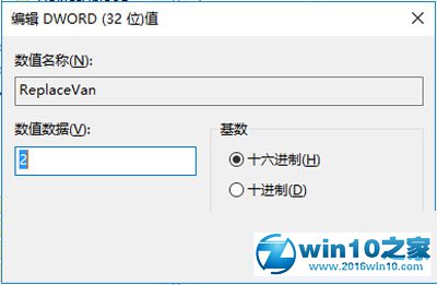 win10系统网络列表改成Win8.1模式的操作方法