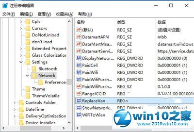 win10系统网络列表改成Win8.1模式的操作方法