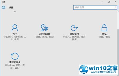 win10系统降级win7系统/win8的操作方法